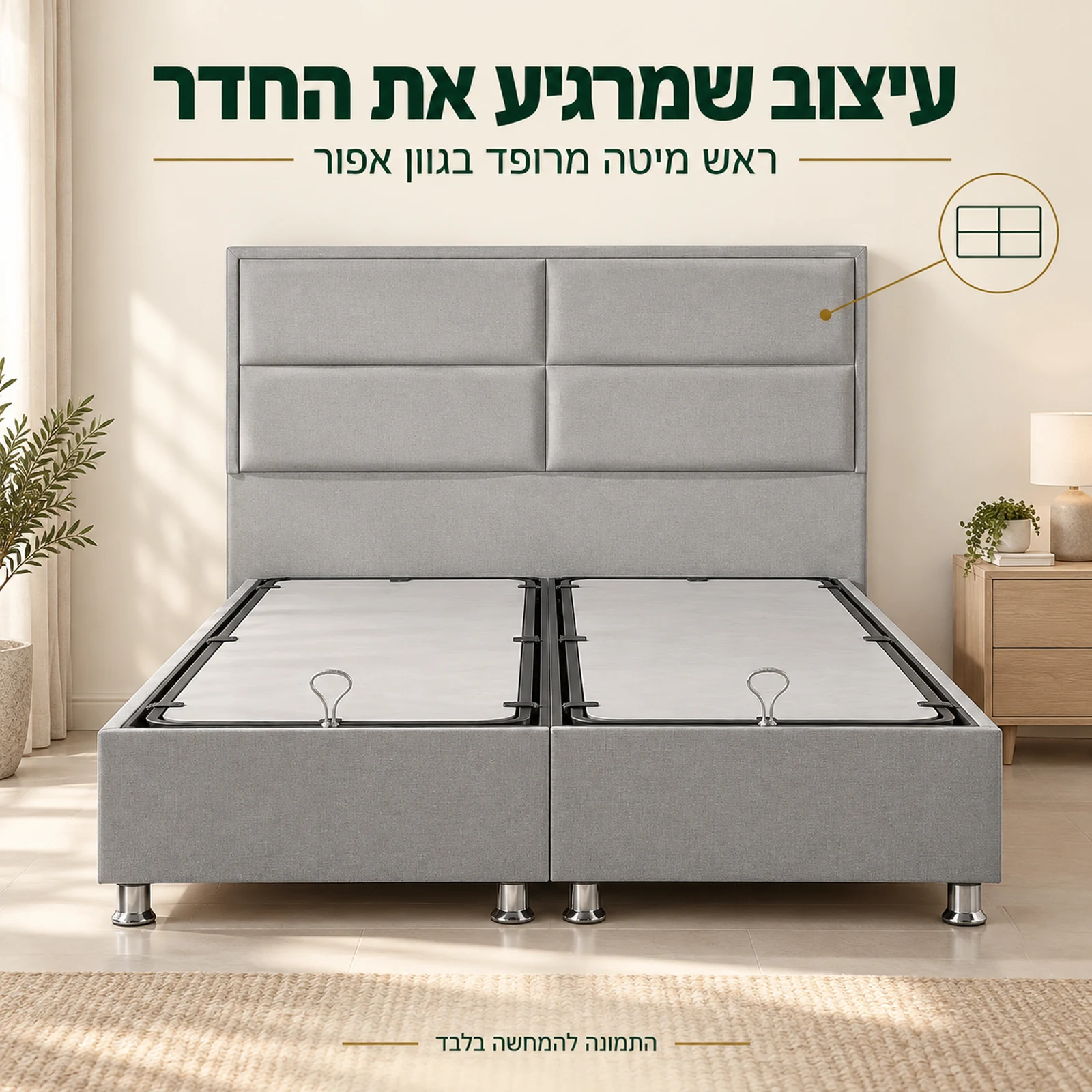 ראש מיטת TONY מרופד בגוון אפור עם ארבעה מלבנים מרופדים ועיצוב ישר