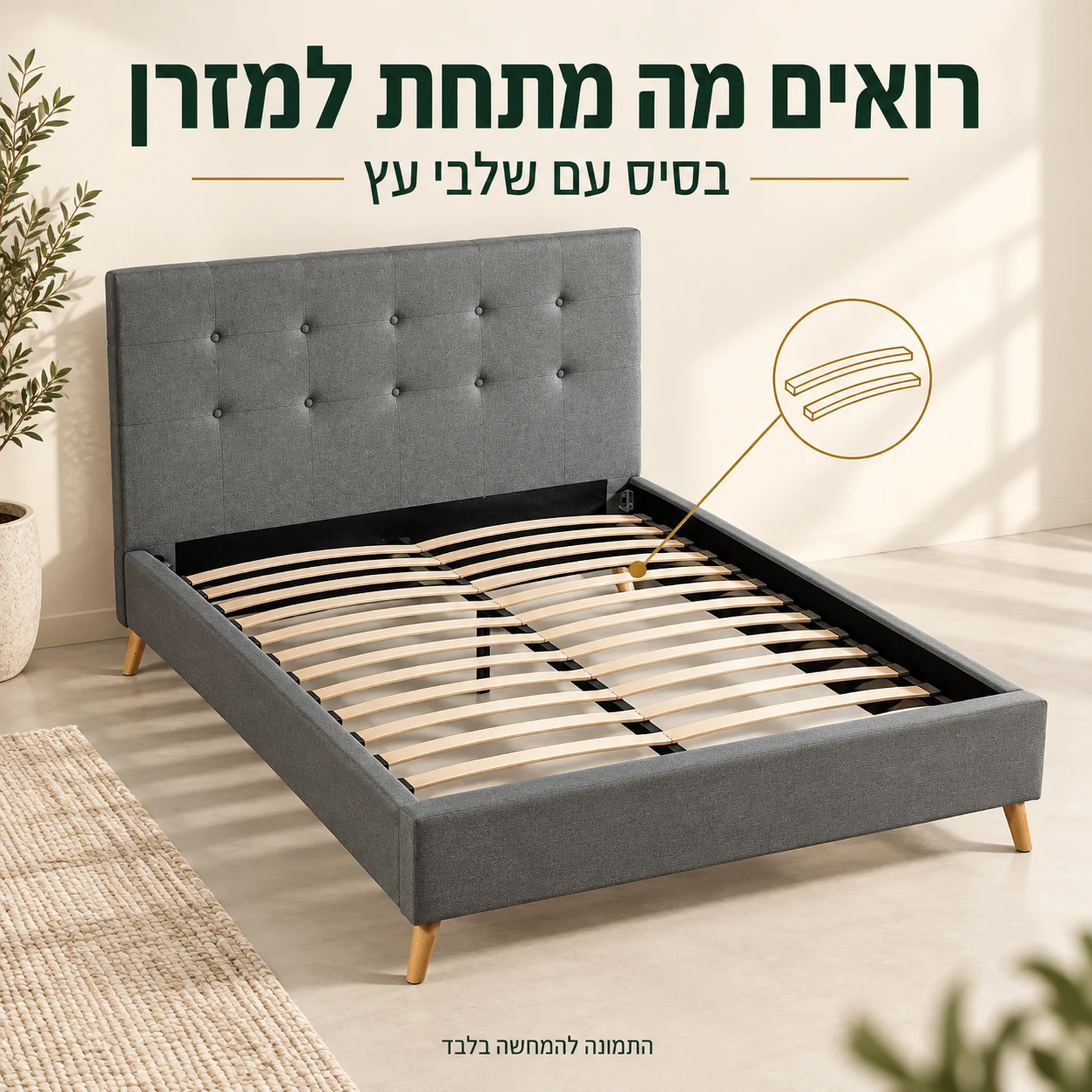 מיטה מרופדת אפורה MARK – בסיס עם שלבי עץ ללא מזרן