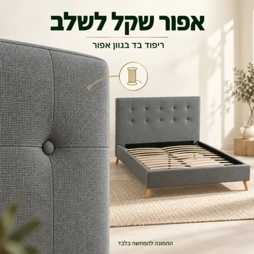 מיטה מרופדת MARK – תקריב ריפוד בד בגוון אפור