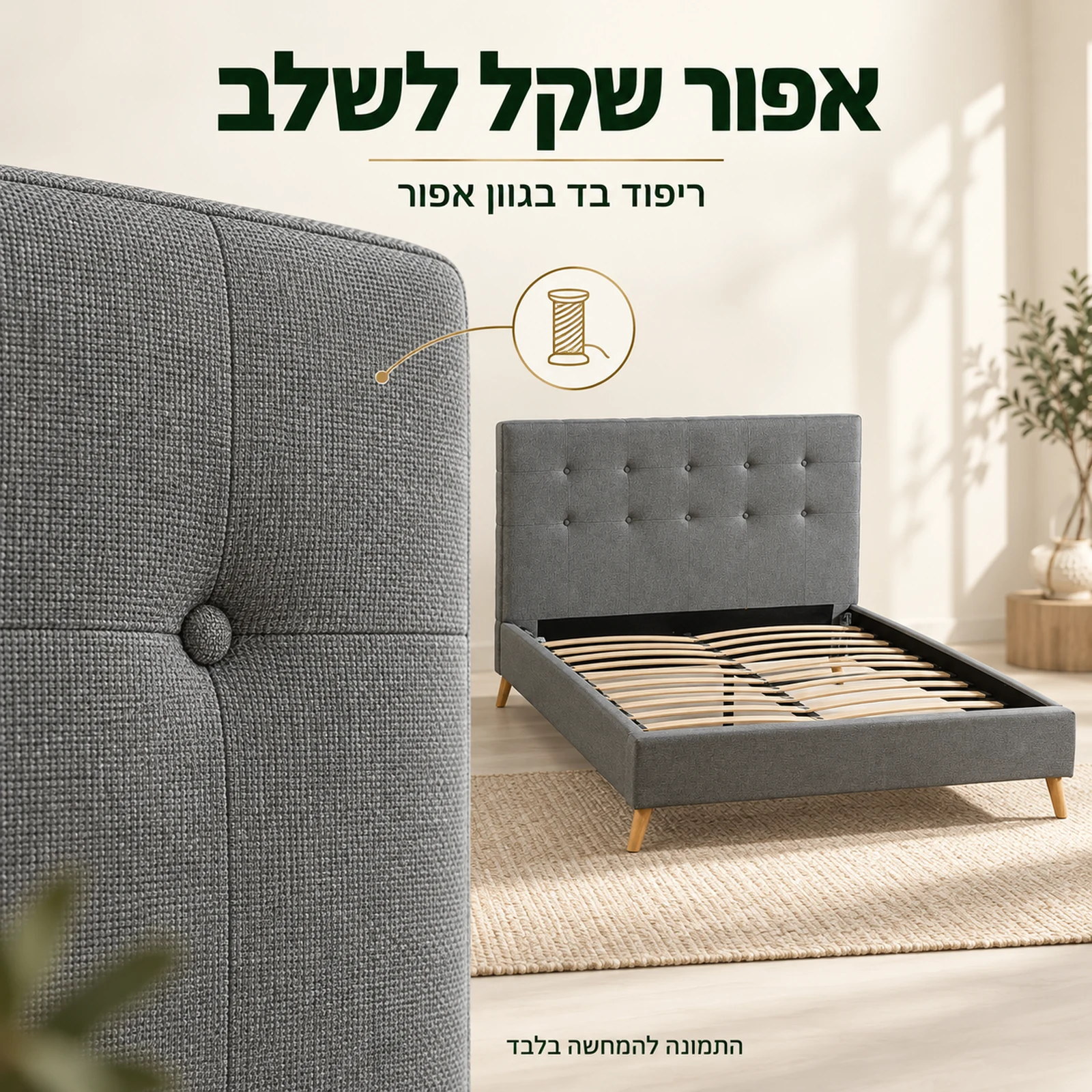 מיטה מרופדת MARK – תקריב ריפוד בד בגוון אפור