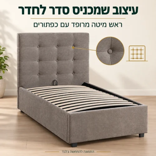 ראש המיטה המרופד של מיטת KARL עם כפתורים ותפרי ריפוד