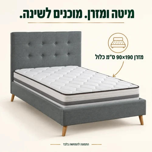מיטת יחיד MARK מרופדת באפור עם מזרן כלול בגודל 90×190 ס״מ