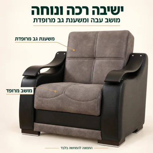 כורסה ZAMBAK בצבע אפור – מושב עבה ומשענת גב מרופדת
