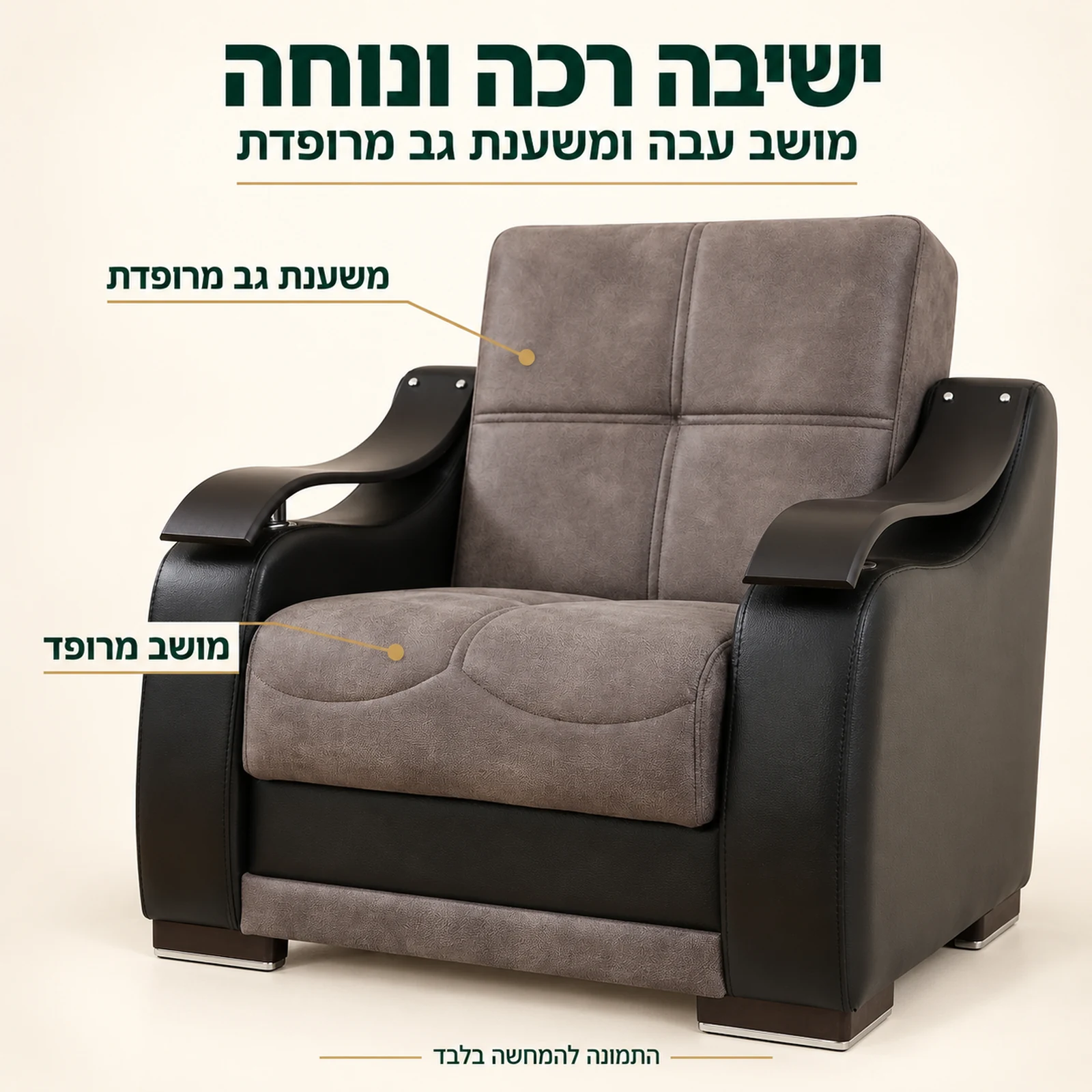 כורסה ZAMBAK בצבע אפור – מושב עבה ומשענת גב מרופדת