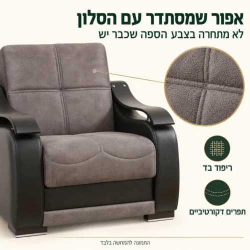 כורסה ZAMBAK – ריפוד בד בגוון אפור עם תפרים דקורטיביים