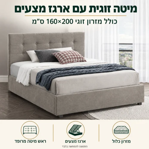 מיטה זוגית מרופדת KARL עם ארגז מצעים ומזרון 160×200 בחדר שינה