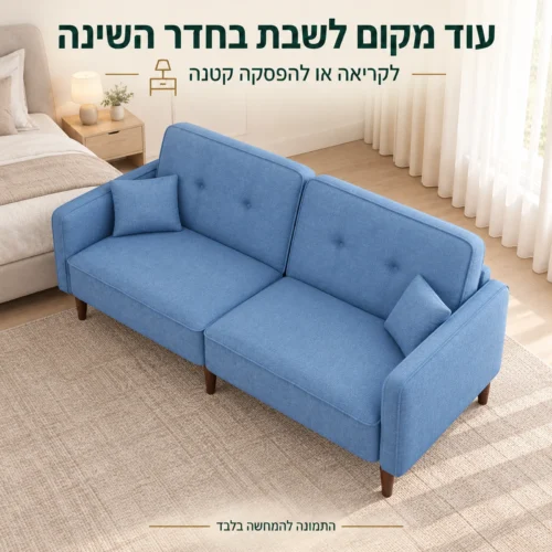ספה NIKA כחולה בחדר השינה – מבט מלמעלה