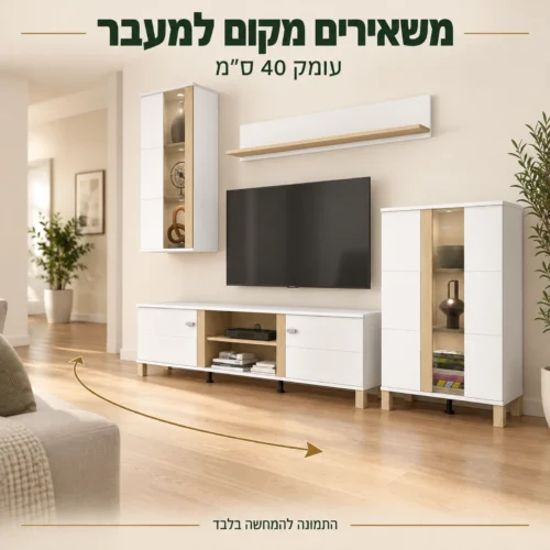 קומפלט מזנון BASTIA בעומק 40 ס״מ – מבט על המעבר בסלון