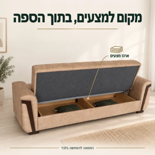 ארגז המצעים של ספת MELODY במצב פתוח עם שני תאים