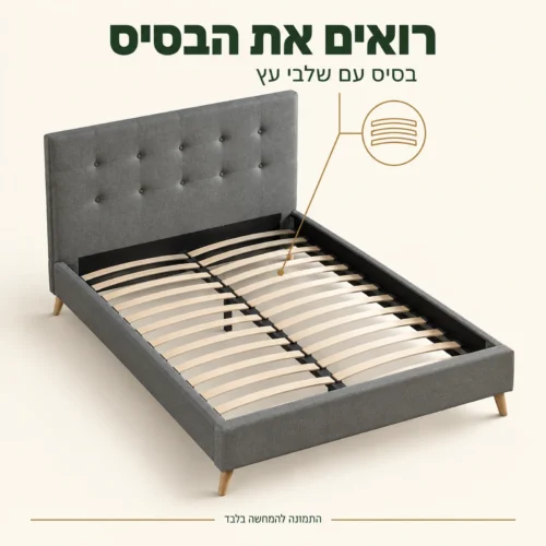 מיטת MARK באפור ללא המזרן עם בסיס שלבי העץ הגלוי