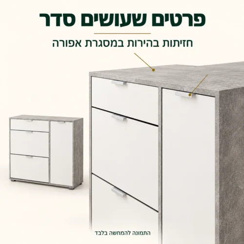 פרטי ארון ARCO עם חזיתות בהירות מסגרת אפורה וידיות כסופות