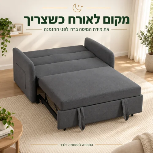 ספת MINI-LUCY פתוחה למיטת אורח במבט מלמעלה