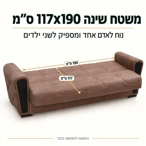ספה תלת מושבית INKI במצב פתוח – משטח שינה 117x190 ס״מ