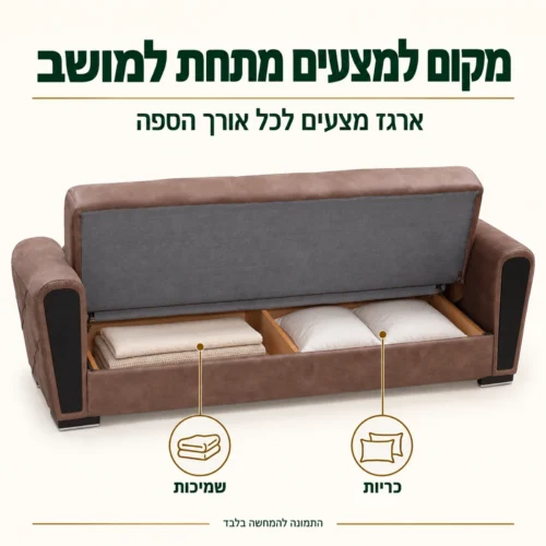 ספה נפתחת למיטה INKI בגוון חום – ארגז מצעים מתחת למושב