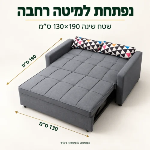 ספת VIVA II פתוחה למיטה בגודל 130×190 ס״מ