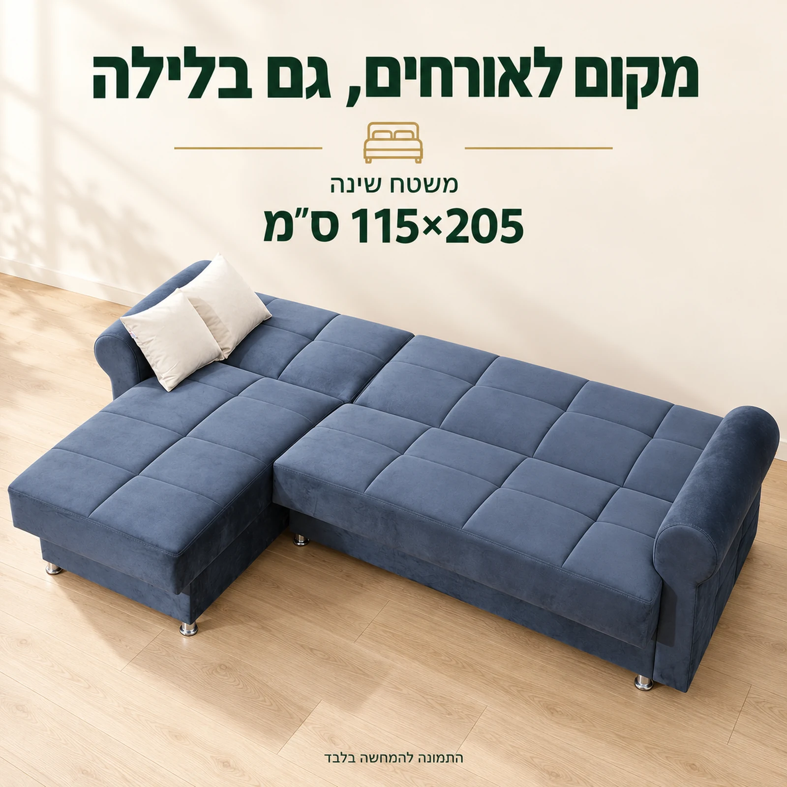ספה פינתית TOGO כחולה – משטח שינה 115×205 ס״מ