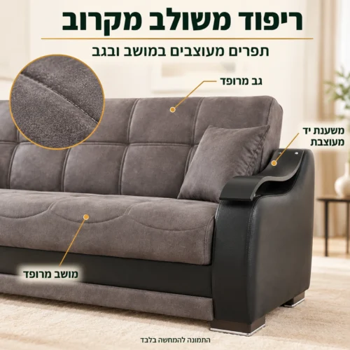 ספה ZAMBAK בריפוד משולב – תפרים מעוצבים במושב ובגב