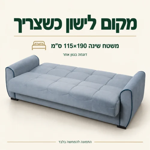 ספת ספר PARIS פתוחה עם משטח שינה 115×190 ס״מ – דוגמה בגוון אחר