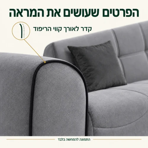 ספת ספר PARIS אפורה – מבט מקרוב על הקדר וקווי הריפוד