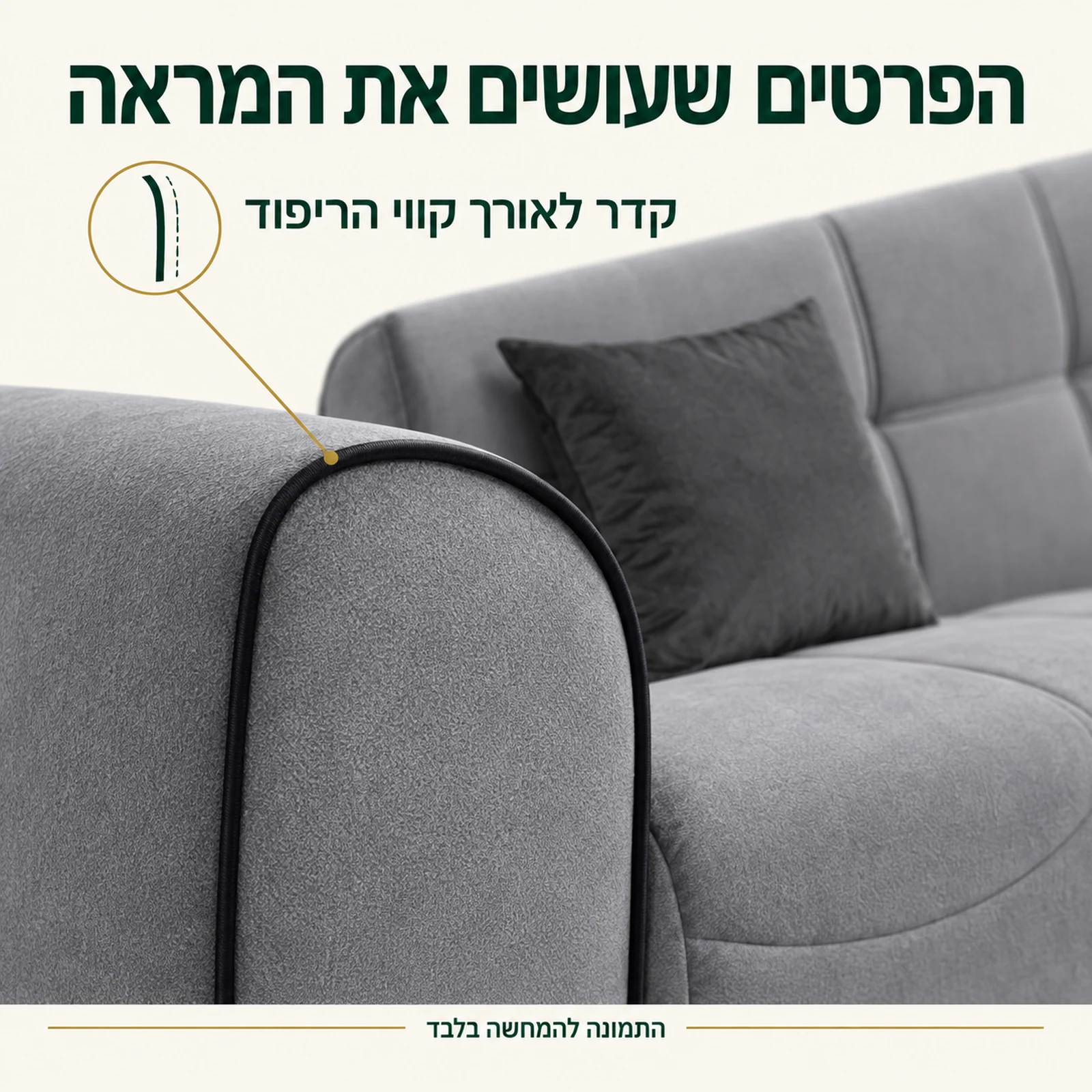 ספת ספר PARIS אפורה – מבט מקרוב על הקדר וקווי הריפוד
