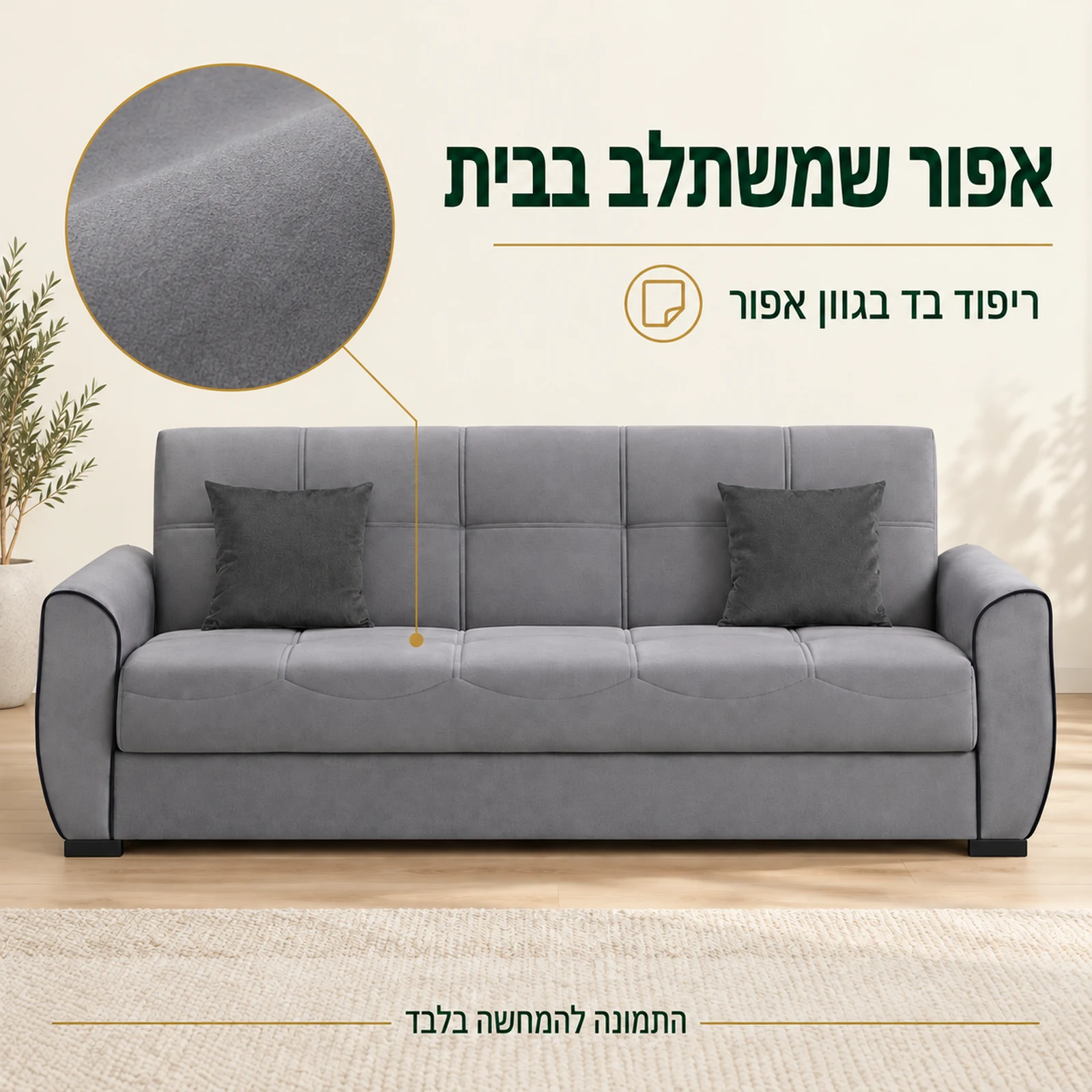 ספת ספר PARIS – ריפוד בד בגוון אפור במבט חזיתי