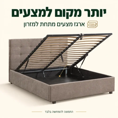 מיטה זוגית מרופדת KARL עם בסיס מורם וארגז מצעים