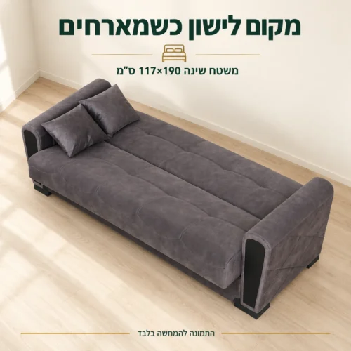 ספת INKI בגוון אפור – משטח שינה 117×190 ס״מ במבט מלמעלה