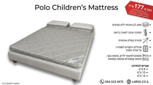 Поролоновый матрас Кейсария Polo – ещё один вид