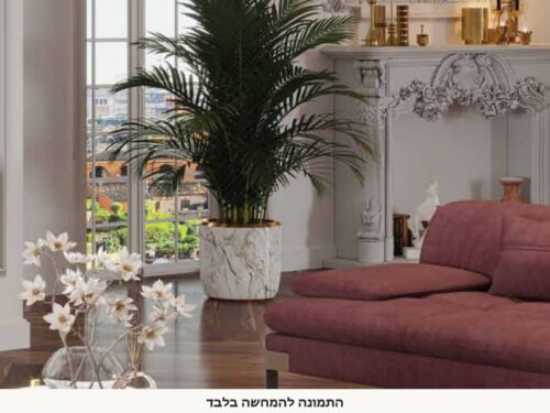 מזנון טלוויזיה אנאבלה – תמונה 3