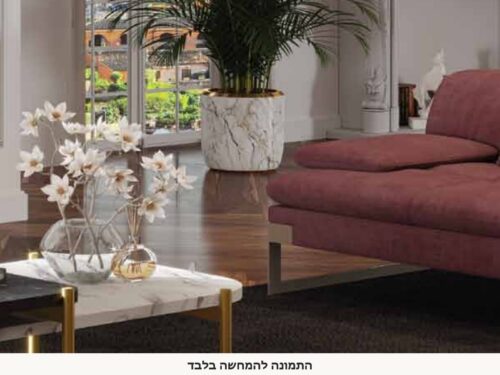 מזנון טלוויזיה אנאבלה – תמונה 5