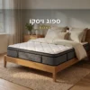 מזרן ויסקו קיסריה בוס – תמונת שער