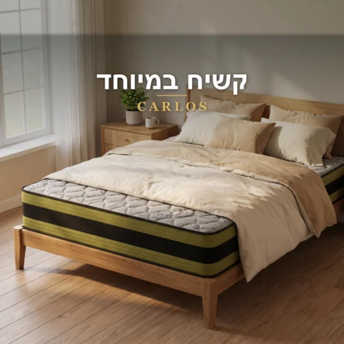 מזרן קיסריה קרלוס – ספוג ללא קפיצים – תמונת מוצר נוספת 9