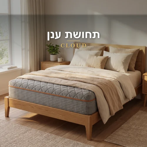 מזרן קיסריה קלאוד – קפיצים מבודדים – תמונת מוצר נוספת 6