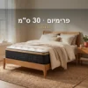 מזרן קיסריה גולד – קפיצים מבודדים – תמונת מוצר נוספת 8
