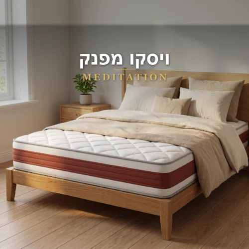 מזרן קיסריה מדיטיישן – ספוג ויסקו (ללא קפיצים) – תמונת מוצר נוספת 10
