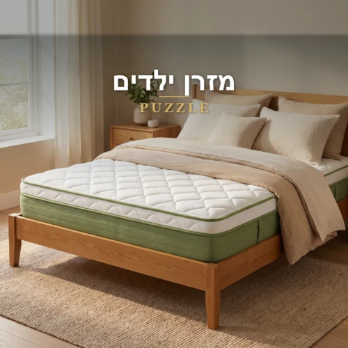 מזרן קיסריה פאזל – ספוג (ללא קפיצים) – תמונת מוצר נוספת 5