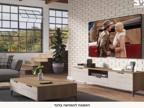 מזנון טלוויזיה 200 ס״מ דגם לופט בשילוב גווני עץ ובהיר – תמונה ראשית