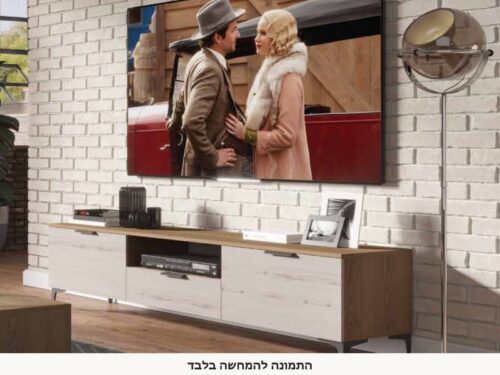 מזנון טלוויזיה דגם לופט בשילוב עץ ובהיר – תמונה 2