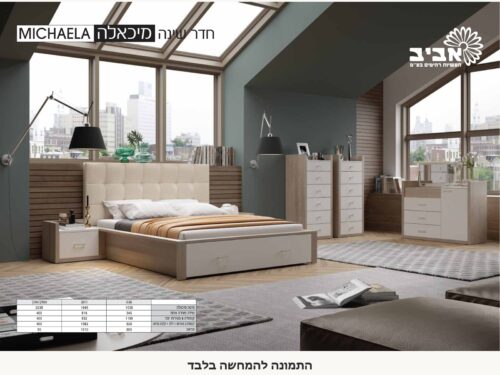 חדר שינה קומפלט מיכאלה בעץ בהיר ולבן – תצוגה נוספת של הדגם