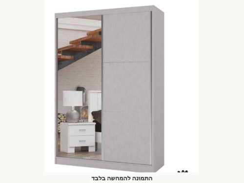 ארון הזזה אפור דגם פרינסס – מבט חזית