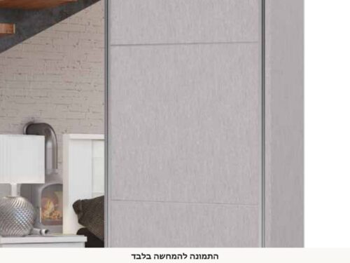 ארון הזזה אפור דגם פרינסס – תמונה 2
