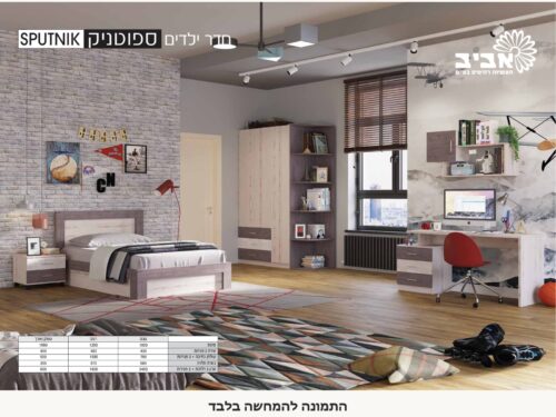 חדר ילדים דגם ספוטניק - תמונה 6