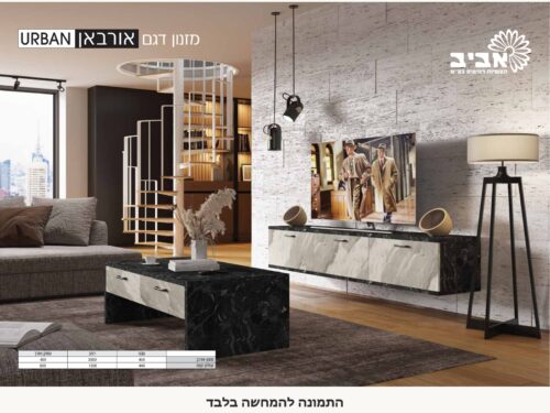 מזנון טלוויזיה גדול אורבאן – תמונה 6