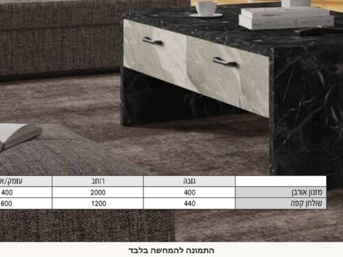 מזנון טלוויזיה גדול אורבאן – תמונה 7