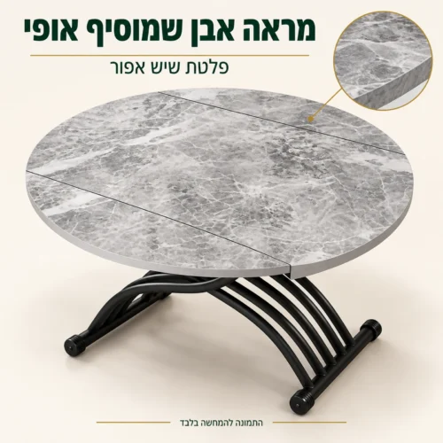 שולחן סלון עם פלטת שיש אפור – מראה האבן ופרט המשטח