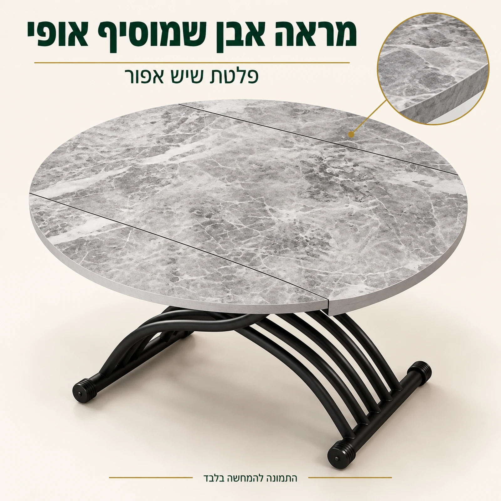 שולחן סלון עם פלטת שיש אפור – מראה האבן ופרט המשטח