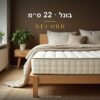 מזרן יחיד RECORD – מבט כללי