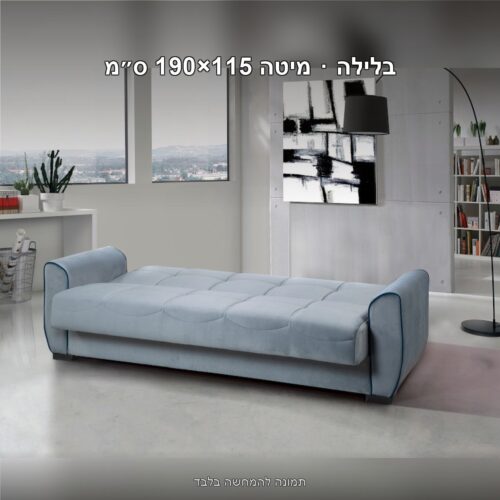 ספת ספר נפתחת למיטה PARIS אפור – במצב פתוח כמיטה 115x190