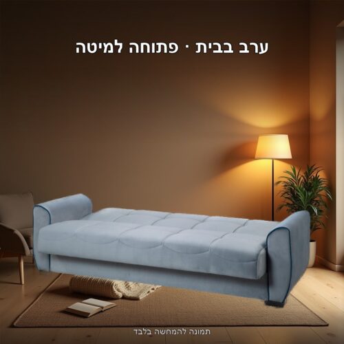 ספת ספר נפתחת למיטה PARIS אפור – פתוחה למיטה בסלון בערב