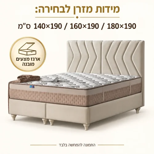 בסיס מיטה מרופד PACIFIC עם אחסון – מידות מזרן 140×190 עד 180×190 ס״מ
